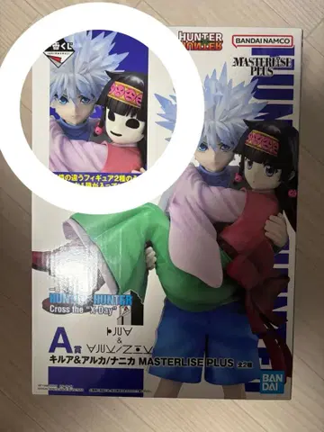 HUNTER x HUNTER 키루아 조르딕 나니카 아르카