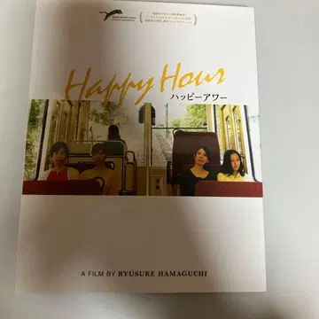 하마구치 류스케 [ 해피 아워 ] Blu-ray