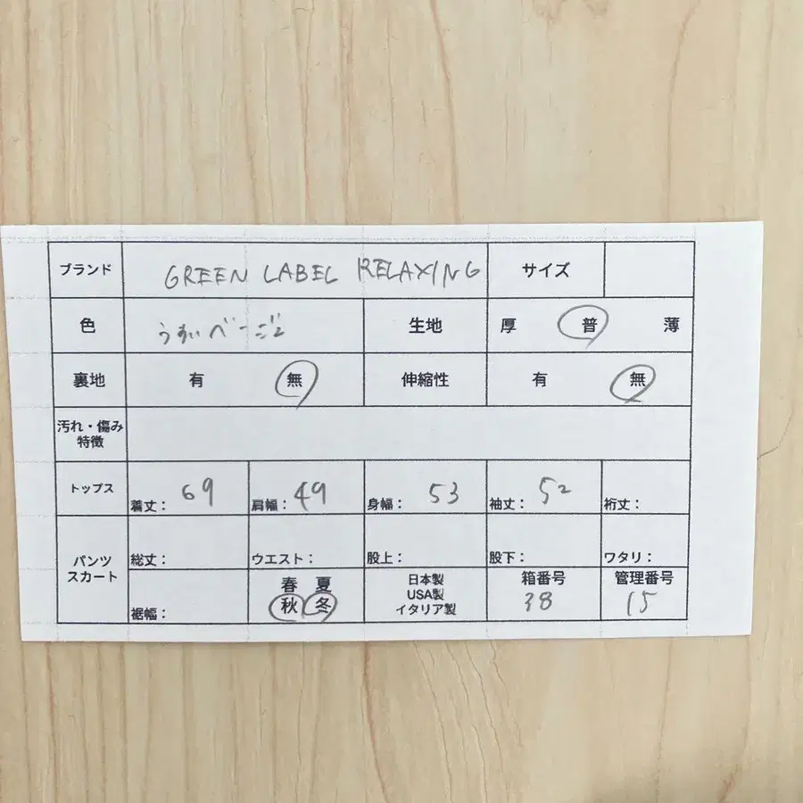 11번째 상품 이미지