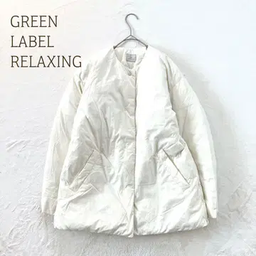 그린 라벨 릴랙싱 노카라 다운 자켓 V넥 무지