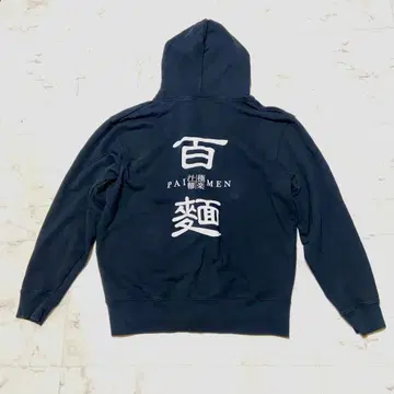 백면(파이멘) 라멘 지퍼 후드티