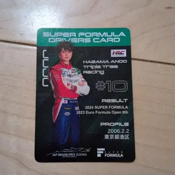 juju 노다 주주 슈퍼 포뮬러 드라이버 카드 #10