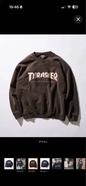 THRASHER x JOURNAL STANDARD 별주 크루넥 맨투맨