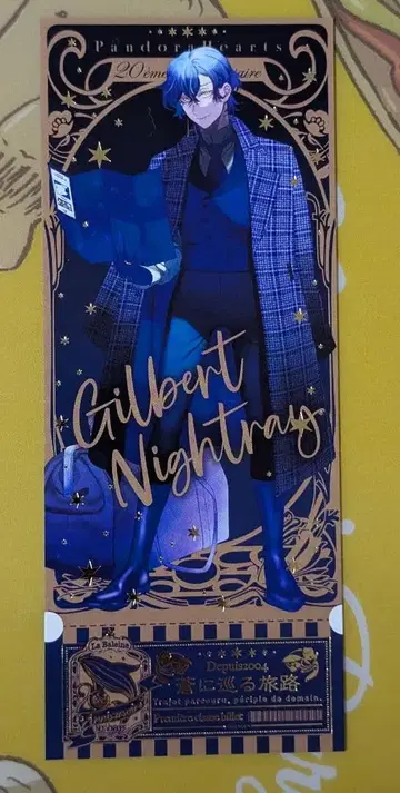 [ PandoraHearts x 바니타스의 수기 ] 길 티켓풍 카드