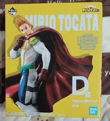 나의 히어로 아카데미아 히로아카 제일복권 밀리오 피규어 D상