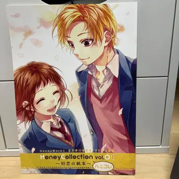 HoneyWorks Honey Collection vol.1 하니콜레