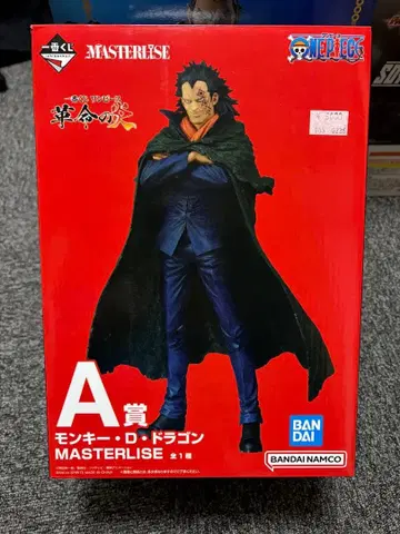 원피스 제일복권 혁명의 불꽃 A상 드래곤 B상 사보 C상 코알라 3체