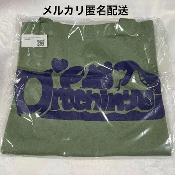오로친유 로고 토트백 그린 수량 한정