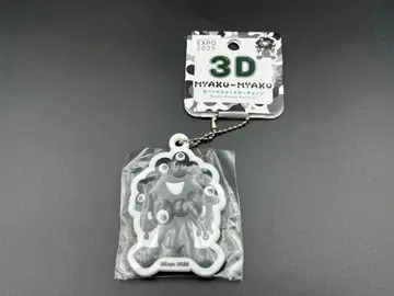 오사카 만박 미야쿠미야쿠 회장 한정판 3D 러버 마스코트 키체인 흑백 C