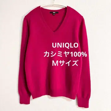 유니클로 캐시미어 100% V넥 스웨터 로즈 핑크 M