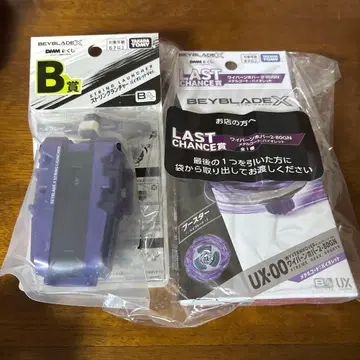 베이블레이드 X 라스트 찬스 와이번 호버 B상 런처 2개 세트
