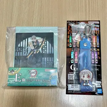 귀멸의 칼날 우즈이 텐겐 제일복권 번개의 형제 E상 언니의 원수 G상