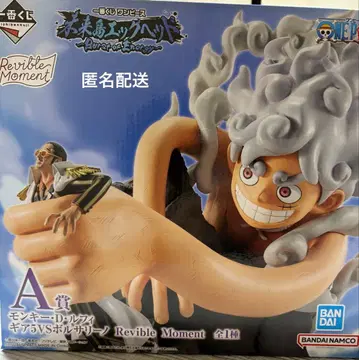 몽키 D 루피 vs 볼사리노 피규어