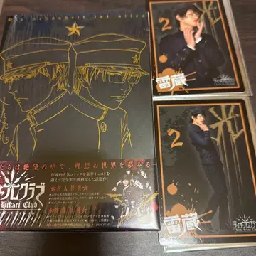 영화 라이치 히카리 클럽 DVD 트레블로 라이조