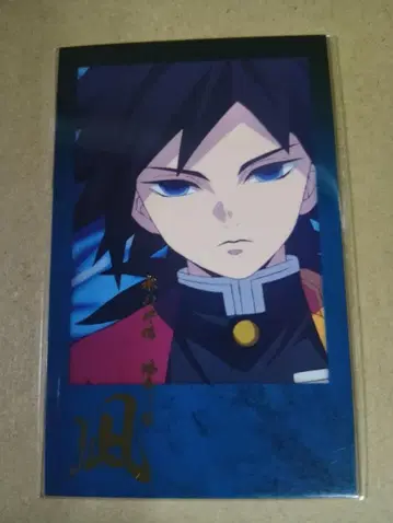 토미오카 기유 귀멸의 칼날 다이닝 오락 복권 폴라로이드풍 브로마이드 나기