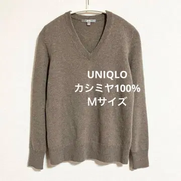 유니클로 캐시미어 100% V넥 스웨터 브라운 M