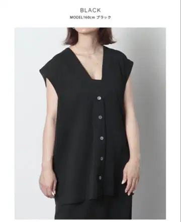 [택 포함 새상품] meri 피치스킨 컷 베스트