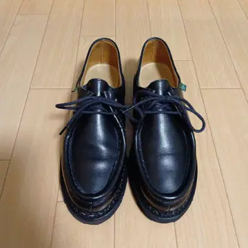 파라부트 미카엘 블랙 4