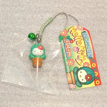 지역 한정 키티 스트랩 이즈 한정 이즈 선인장