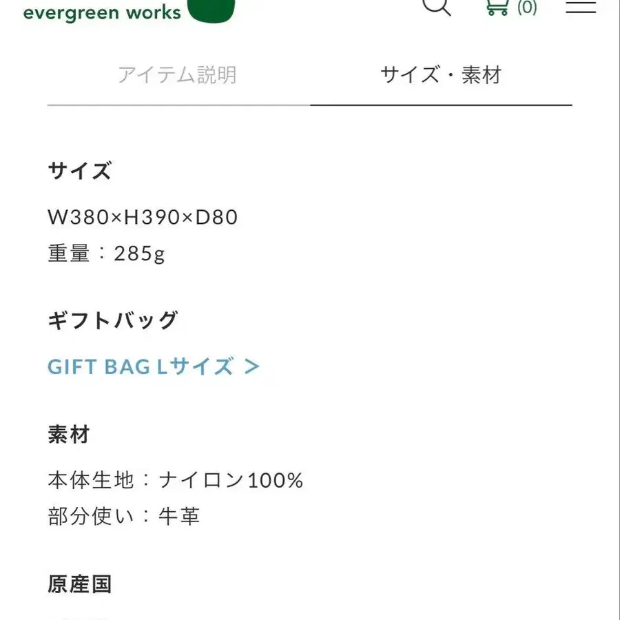 6번째 상품 이미지