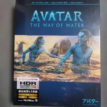 아바타: 웨이 오브 워터 4K UHD (5매)