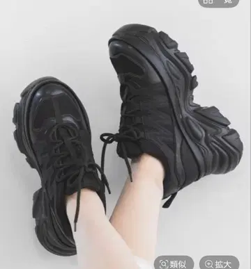 페이지 보이 플랫 청키 스니커즈