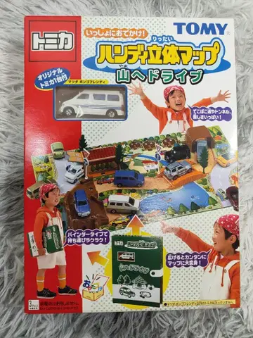 토미카 핸디 입체맵 산으로 드라이브