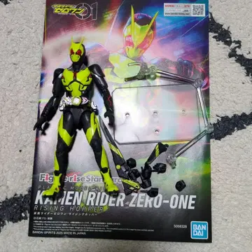 피규어라이즈 스탠다드 가면라이더 제로원