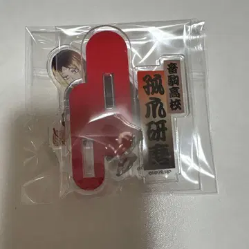 하이큐 코즈메 켄마 여름 축제 POPUP 아크릴 스탠드