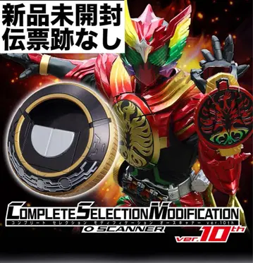 csm 오스캐너 10th 미개봉 새상품 가면라이더 오즈