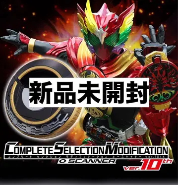 csm 오스캐너 10th 미개봉 새상품 가면라이더 오즈