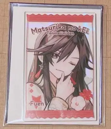 마츠리카노 케이 후엔 아크릴 카드 가을 바람 마르쉐 아쿠카