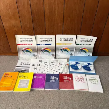 보트 레이서 시험 대책 경정 선수 경학 묶음 판매