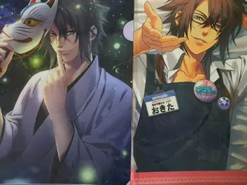 박앵귀 오키타 소지 클리어 파일