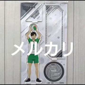 하이큐 아크릴 스탠드 중학교 쿠로오 테츠로