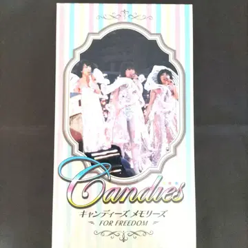 Candies DVD 메모리즈 FOR FREEDOM 캔디