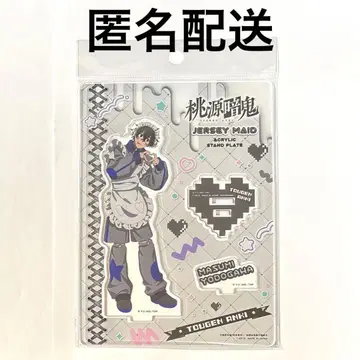 토겐 안키 저지 메이드 아크릴 스탠드 플레이트 요도가와 마스미