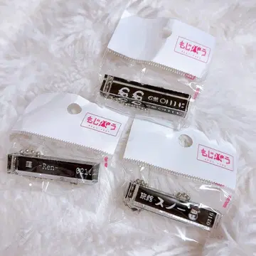 모지파라 룸 키 가챠 메구로 렌 3종 세트