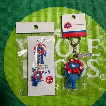 오사카 간사이 만박 미야쿠미야쿠 끈 열쇠고리 2개 세트