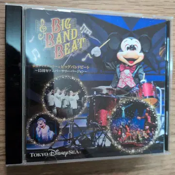 BIG BAND BEAT CD