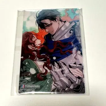 오크의 나무 아래 아크릴 카드