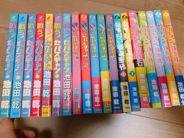 싸워라! 세바스찬 19권