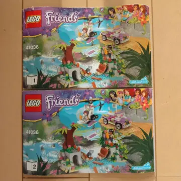 레고 프렌즈 41036 두근두근 정글 리버