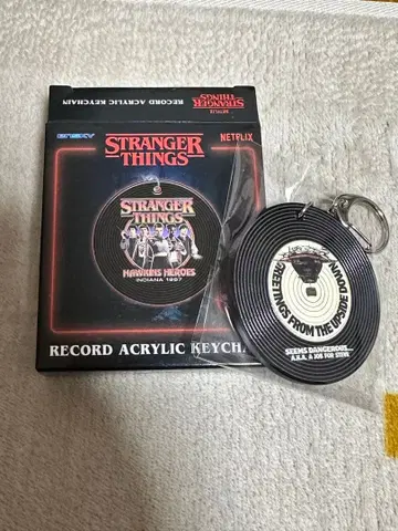 기묘한 이야기 레코드 디자인 키링