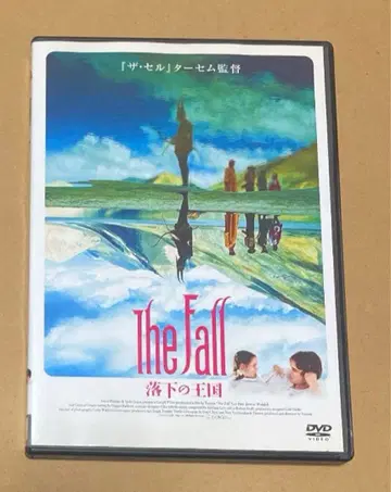 The Fall 더 폴 낙하의 왕국 DVD 렌탈