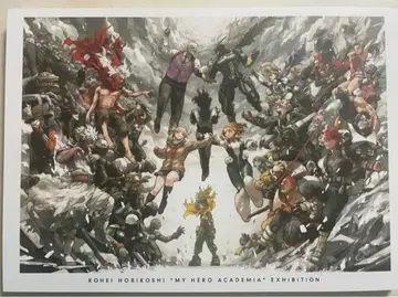 [ 나의 히어로 아카데미아 ] 원화전 공식 도록 호리코시 코헤이