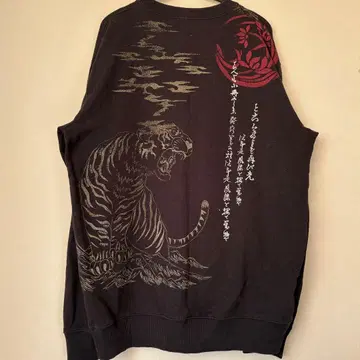 유기독특 긴팔 트레이닝복 LL 사이즈