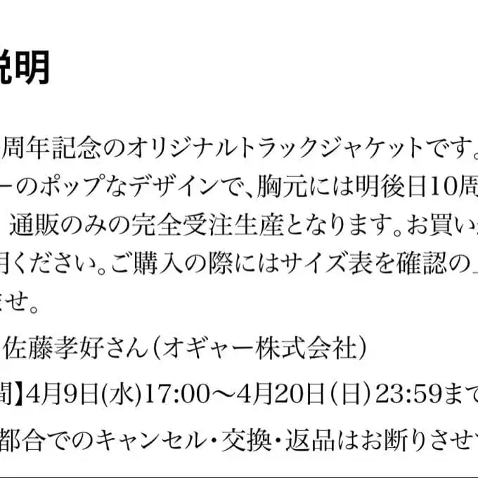10번째 상품 이미지