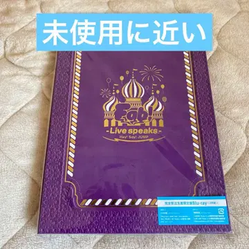 Hey! Say! JUMP Fab! Live speaks Blu-ray