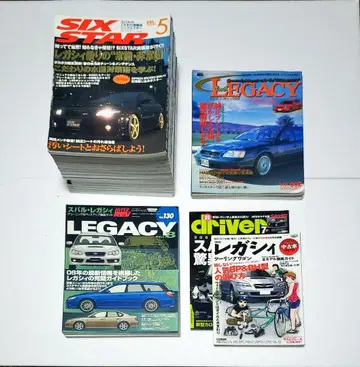 SIX STAR & LEGACY & driver 잡지 세트